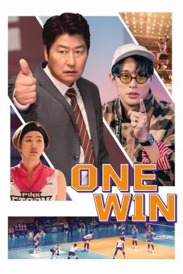 One Win (2023) บรรยายไทย HD