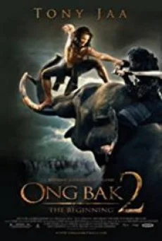 Ong-bak 2 องค์บาก 2 พากย์ไทย HD