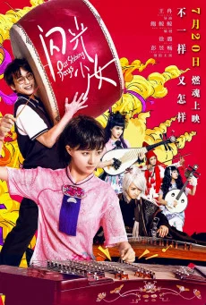 Our Shining Days (2017) ดนตรีรัก ดนตรีฝัน (Soundtrack ซับไทย) ซับไทย HD