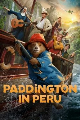 Paddington in Peru แพดดิงตัน คุณหมีผจญภัยป่าอะเมซอน บรรยายไทย หนังฟรี