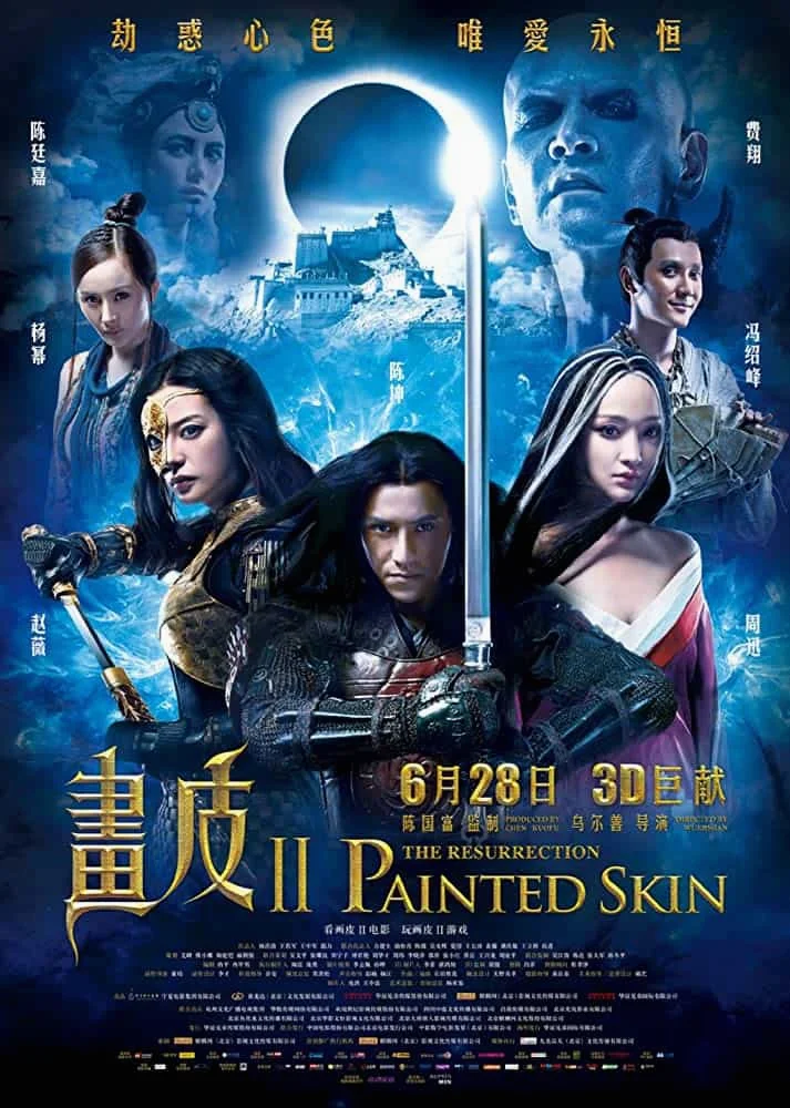 Painted Skin 2 The Resurrection (2012) โปเยโปโลเย ศึกรักหน้ากากทอง พากย์ไทย HD