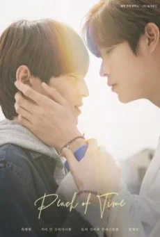 Peach Of Time (2021) พีช ออฟ ไทม์ พากย์ไทย
