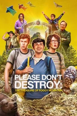 Please Don't Destroy: The Treasure of Foggy Mountain (2023) บรรยายไทย ซับไทย HD