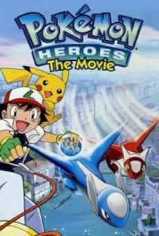 Pokemon The Movie 5 (2002) โปเกมอน เดอะมูฟวี่ 5 เทพพิทักษ์แห่งนครสายน้ำ พากย์ไทย