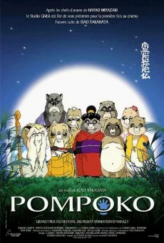 Pom Poko ปอมโปโกะ ทานูกิป่วนโลก พากย์ไทย HD