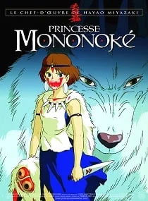 Princess Mononoke (1997) เจ้าหญิงจิตวิญญาณแห่งพงไพร พากย์ไทย HD