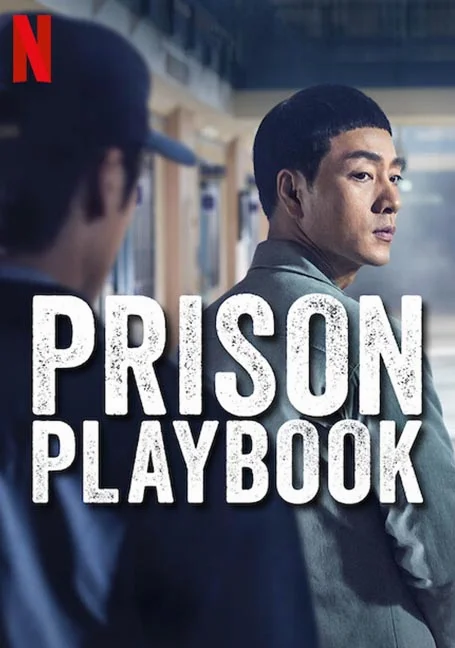 Prison Playbook (2017) EP 1-16 พากย์ไทย หนังฟรี