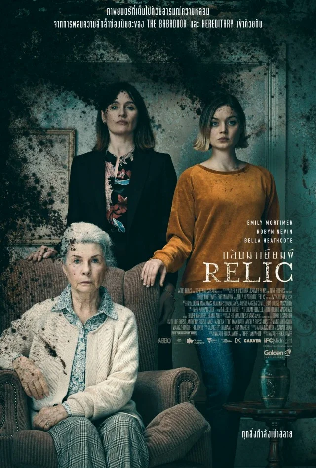 RELIC (2020) กลับมาเยี่ยมผี พากย์ไทย HD