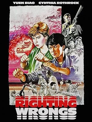 Righting Wrongs (1986) กล้าแล้วต้องบ้า พากย์ไทย HD