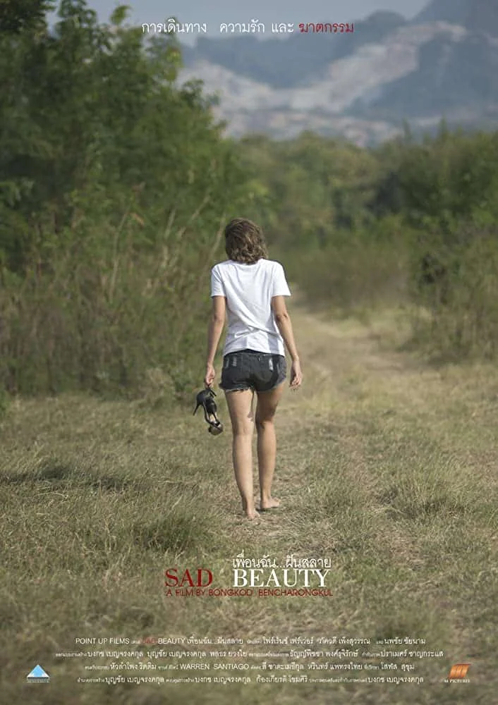 Sad Beauty (2018) เพื่อนฉัน…ฝันสลาย ซับไทย