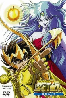 Saint Seiya the Movie เซนต์เซย์ย่า เดอะมูฟวี่ พากย์ไทย