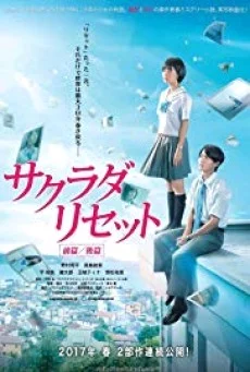 Sakurada Reset Part II ซากราดะ รีเซ็ท เมืองมหัศจรรย์ คนเปลี่ยนเวลา พากย์ไทย HD