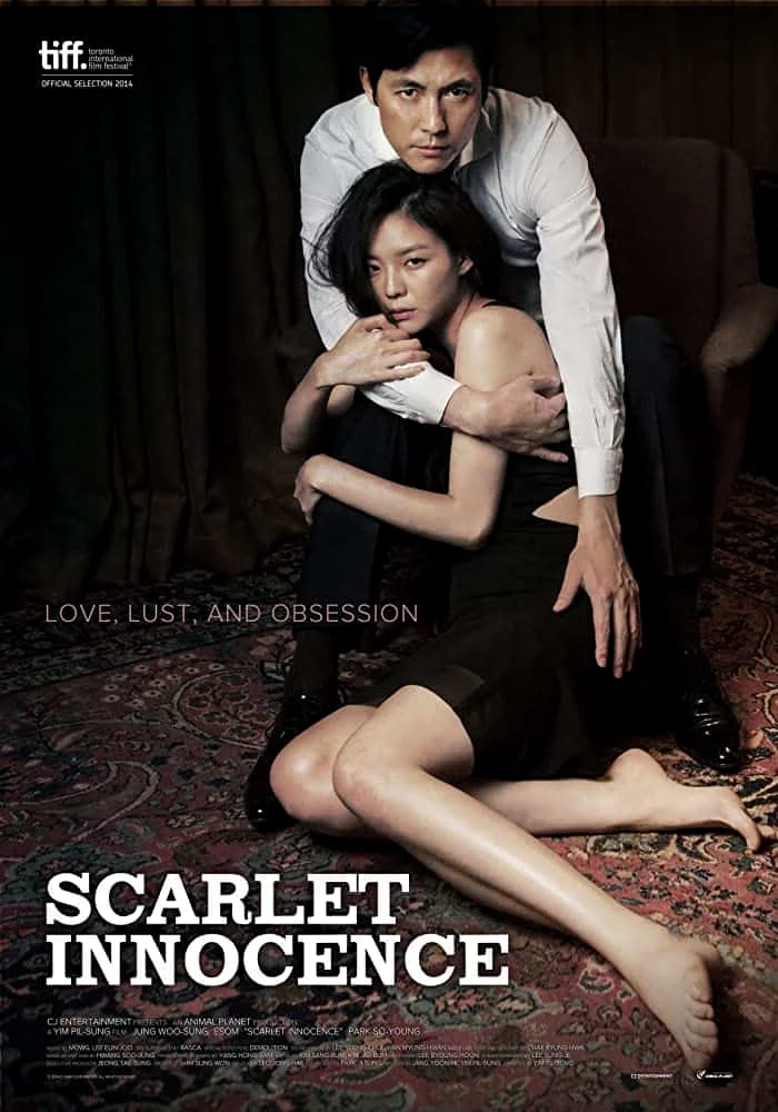 Scarlet Innocence (2014) พากย์ไทย หนังฟรี