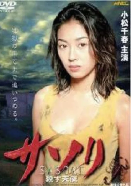 Scorpion Double Venom 2 (1998) พากย์ไทย HD