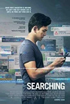 Searching เสิร์ชหา สูญหาย พากย์ไทย HD