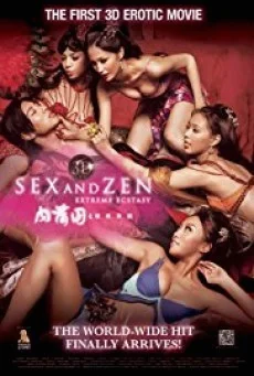 Sex and Zen Extreme Ecstasy ตำรารักทะลุจอ ไม่เซ็นเซอร์