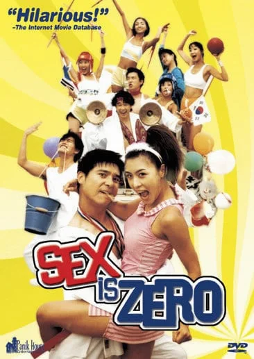 Sex is Zero 1 (2002) ขบวนการปิ๊ด ปี้ ปิ๊ด 1 ยกก๊วนกิ๊กสาว ซับไทย ไม่เซ็นเซอร์