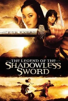 Shadowless Sword ตวัดดาบให้มารมากราบ พากย์ไทย HD