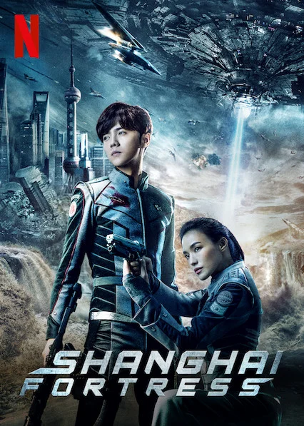 Shanghai Fortress (2019) เซี่ยงไฮ้ ปราการมหากาฬ พากย์ไทย HD
