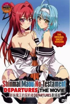 Shinmai Maou no Testament Departures พากย์ไทย HD
