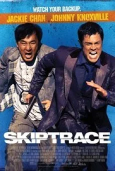 Skiptrace คู่ใหญ่สั่งมาฟัด พากย์ไทย HD