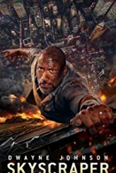 Skyscraper ระห่ำตึกเสียดฟ้า พากย์ไทย HD