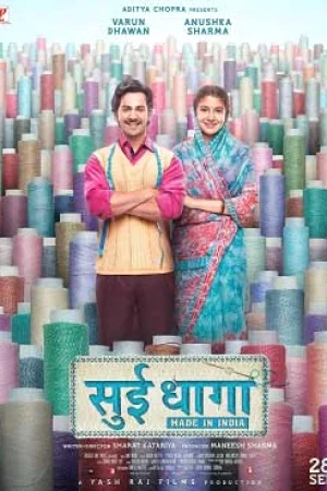 Sui Dhaaga Made in India (2018) หนุ่มทอผ้าล่าฝัน พากย์ไทย HD