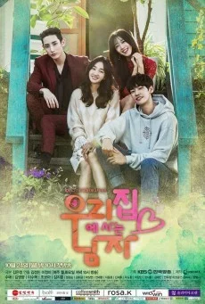Sweet Stranger and Me พากย์ไทย หนังฟรี