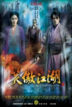 Swordsman กระบี่เย้ยยุทธจักร พากย์ไทย HD