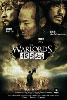 THE WARLORDS อหังการ์ เจ้าสุริยา พากย์ไทย HD
