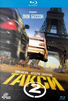 Taxi 2 แท็กซี่ขับระเบิด 2 พากย์ไทย HD