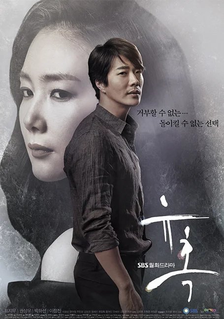 Temptation เล่ห์ร้าย เล่ห์รัก พากย์ไทย หนังฟรี