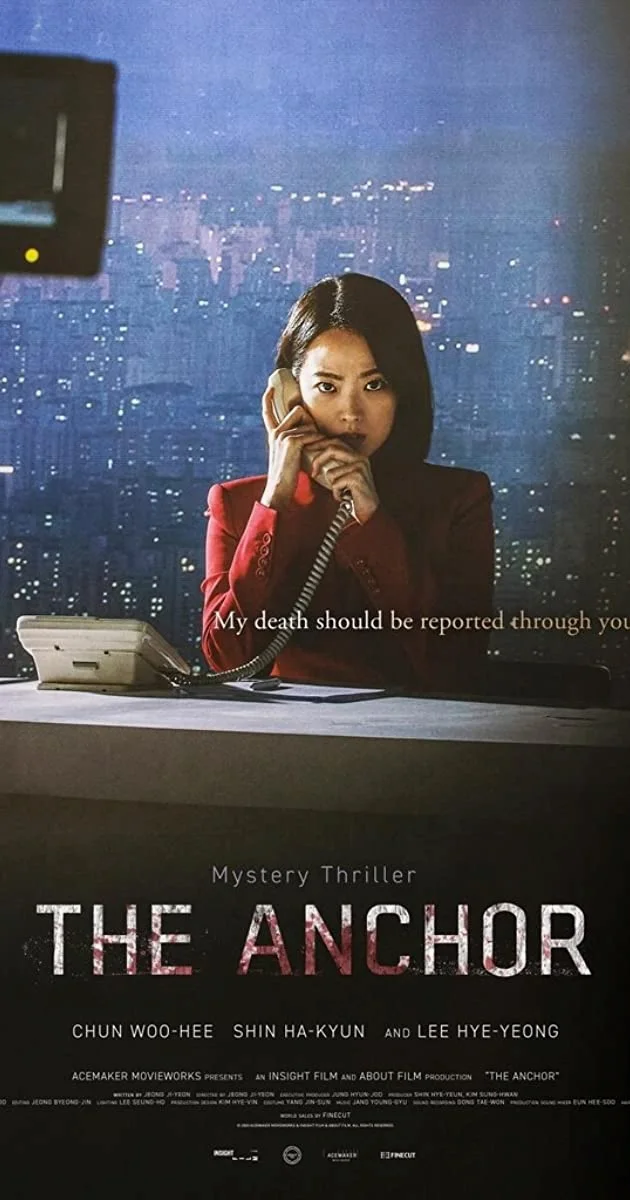 The Anchor (2022) เจาะข่าวผี พากย์ไทย