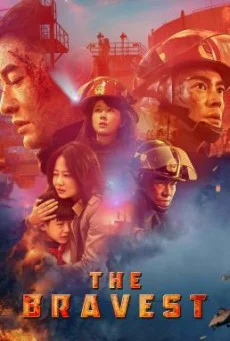 The Bravest ผู้พิทักษ์ดับไฟ พากย์ไทย HD