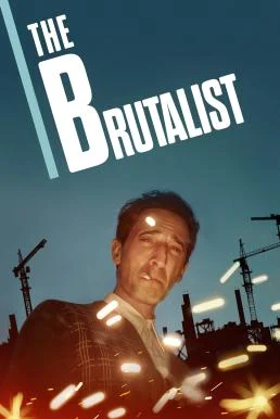 The Brutalist เดอะ บรูทัลลิสต์ (2024) บรรยายไทยแปล ซับไทย หนังฟรี
