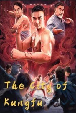 The City of Kungfu (2019) กังฟูซิตี้ พากย์ไทย HD