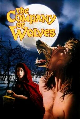 The Company of Wolves (1984) เขย่าขวัญสาวน้อยหมวกแดง พากย์ไทย HD
