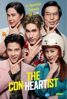 The Con-Heartist (2020) อ้ายคนหล่อลวง พากย์ไทย HD