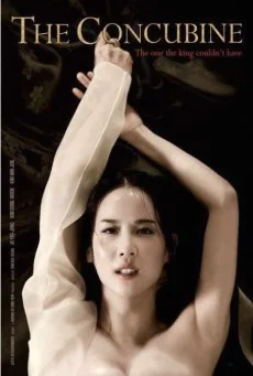 The.Concubine[2012] พากย์ไทย HD