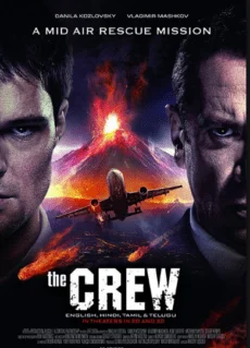 The Crew (2015) ปล้นท้าทรชน ซับไทย HD