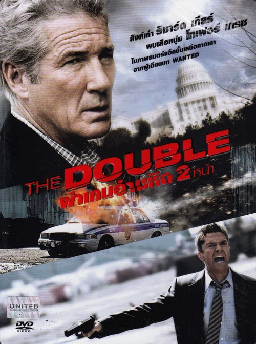 The Double (2011) ผ่าเกมอำมหิต 2 หน้า พากย์ไทย HD