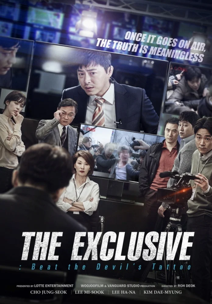 The Exclusive Beat the Devil’s Tattoo (2015) ยอดนักข่าวกระชากหน้ากากปีศาจ พากย์ไ