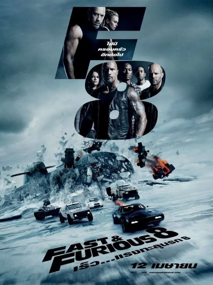 The Fate of the Furious (2017) เร็ว..แรงทะลุนรก 8 พากย์ไทย HD