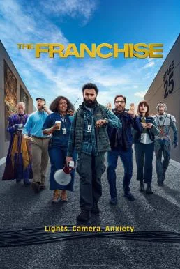 The Franchise Season 1 (2024) HBO บรรยายไทย ซับไทย HD