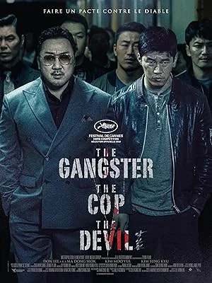 The Gangster The Cop The Devil (2019) แก๊งค์ตำรวจปีศาจ พากย์ไทย HD