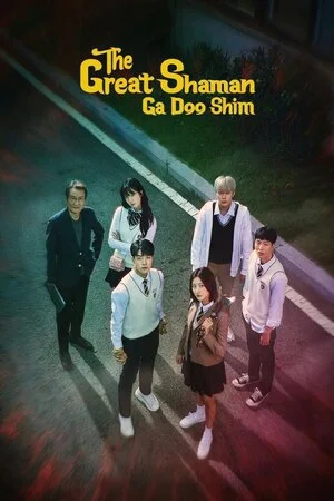 The Great Shaman Ga Doo Shim (2021) สาวน้อยแม่มด พากย์ไทย
