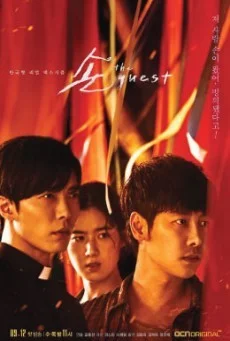 The Guest ซับไทย หนังฟรี