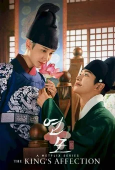 The King’s Affection พากย์ไทย HD