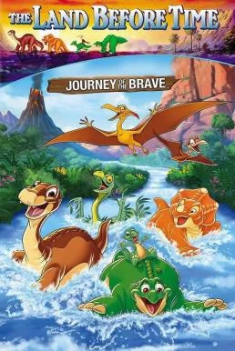 The Land Before Journey Of The Brave (2016) พากย์ไทย HD
