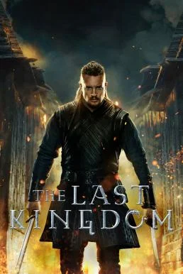 The Last Kingdom : เดอะ ลาสต์ คิงดอม Season 5 Netflix พากย์ไทย หนังฟรี
